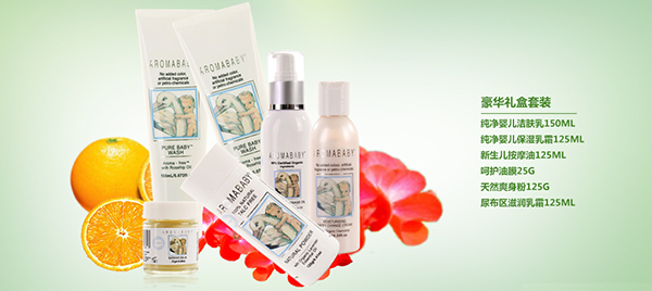 愛樂湄豪華禮盒