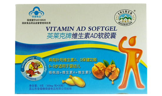 金箍棒維生素AD軟膠囊