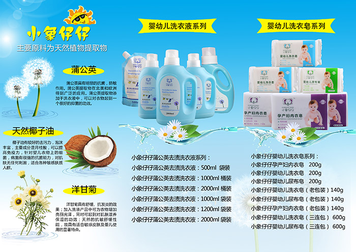 С������ϵ��ϴ��a(ch��n)Ʒ