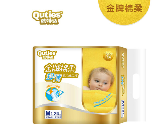酷特適金牌棉柔超薄紙尿褲M24片