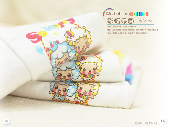 澳恬彩虹樂(lè)園