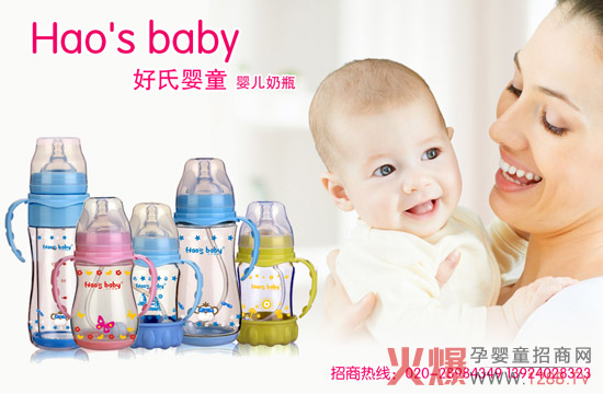 ���ϋ�ͯ��ֻ��냺����ƿ