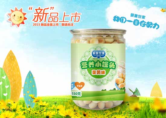 ��ͯ���ҵ��Sζζ�I(y��ng)�B(y��ng)С�z�^