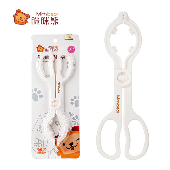 瞇瞇熊多功能奶瓶夾