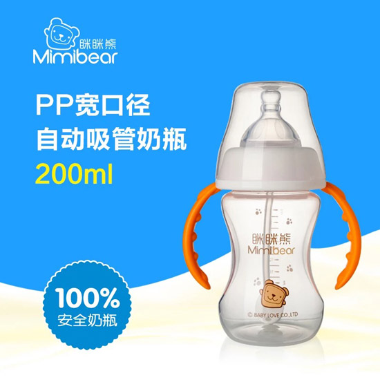�[�[��PP���ڏ��Ԅ�(d��ng)������ƿ200ml