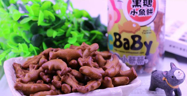 我D小蔡蔡黑糖小魚餅干