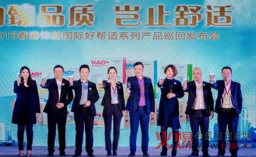 2015����\�Շ�(gu��)�H�Î��mϵ�Юa(ch��n)ƷѲ�ذl(f��)����(hu��)��ɽ��վ���A����Ļ