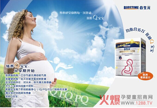 ����Ԫ�ЋD�̷� ��(zh��n)�������I�B(y��ng)̥�̡��İ���֮�x