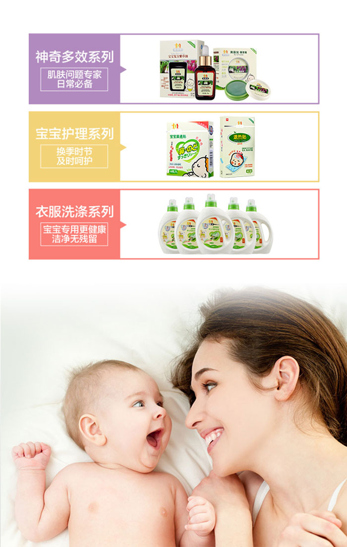 ؐ��ϵ��ϴ�o(h��)�a(ch��n)Ʒ