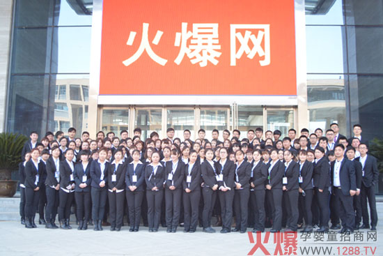 團結(jié)中的火爆團隊