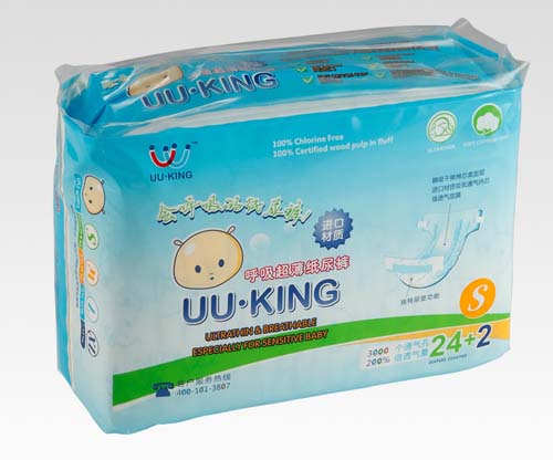 UU·KING呼吸超薄紙尿褲S碼小包裝