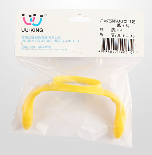 UU·KING寬口奶瓶手柄黃色