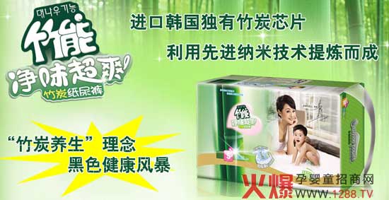 ������̿?j��)�ζ��ˬ����ѝ��ʲô���ã?/></a></div>
                    <p class="news-title"><a href="/News/86342.html" target="_blank">������̿?j��)�ζ��ˬ����ѝ��ʲô���ã?/a></p>
                    <p class="news-desc">������̿?j��)�ζ��ˬ����ѝ�ǏV�|ѩ���ˌ�(sh��)�I(y��)���޹�˾������a(ch��n)Ʒ����˾��һ�Ҍ�ע�����a(ch��n)�N������̿оƬ���u�c(di��n)�Č�������ѝ/Ƭ���DŮ�l(w��i)�����ċD����Ʒ���޹�˾������Ʒ��������Ӱ�ǲܷf�������M(j��n)���n��(gu��)��(d��)�Ъ�(d��)����̿оƬ�����M(j��n)�{�׼��g(sh��)������׿Խ����Ʒ�ƃ�(y��u)��(sh��)��</p>
                    <p class="news-bottom clearfix">
                    	<span id="nvzxp7n"    class="pull-left">�a(ch��n)Ʒ�YӍ</span><span id="nvzxp7n"    class="pull-right">03-16</span>
                    </p>
                </li>
            
            	<li id="nvzxp7n"    class="clearfix">
					<div   id="nvzxp7n"   class=