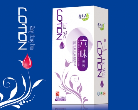 愈夫靈六味洗液