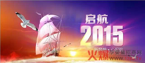 2015ؐ������I(y��)�P(y��ng)���� �ڴ��c������(chu��ng)����