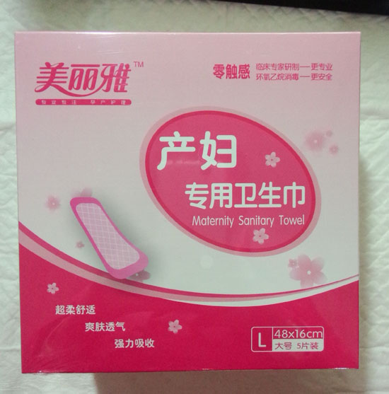 �����Ůa(ch��n)�D��(zhu��n)���l(w��i)����L�a5Ƭ�b