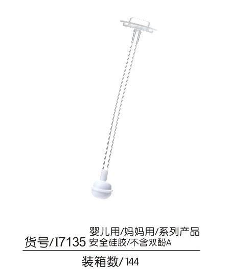 Q0愛(ài)安全奶瓶吸管