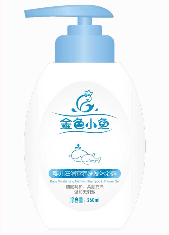 金色小魚260ml嬰兒滋潤營養(yǎng)洗發(fā)沐浴露