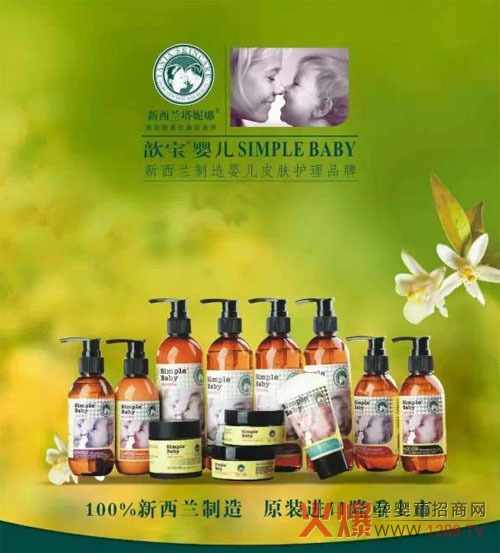 �����m�����ȋ�ͯϴ�o(h��)�a(ch��n)Ʒ���І���(d��ng)��(hu��)�߿͑�(h��)���x����������Ļ