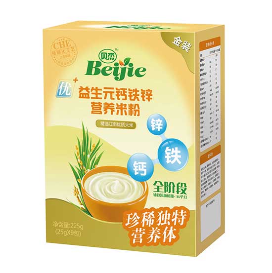貝杰益生元鈣鐵鋅營(yíng)養(yǎng)米粉