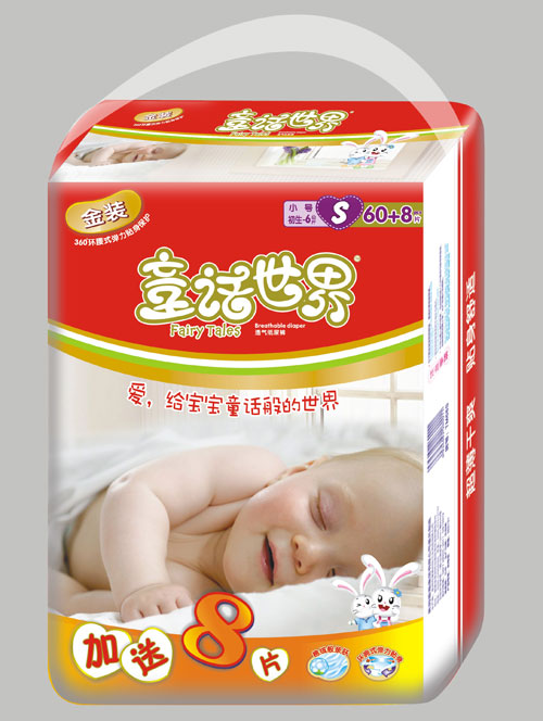 童話世界金裝紙尿褲S