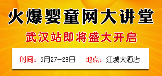 ��۶��ۣ����׋�ͯʳƷ�𱬾W(w��ng)���v����hվ���ǰ�M(j��n)���Y(ji��)̖