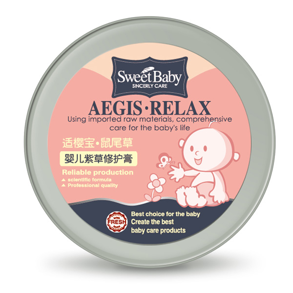 適櫻寶鼠尾草嬰兒紫草修護(hù)膏-盒子