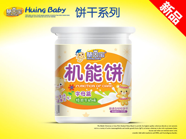 慧因寶餅干桶裝-機能餅-字母