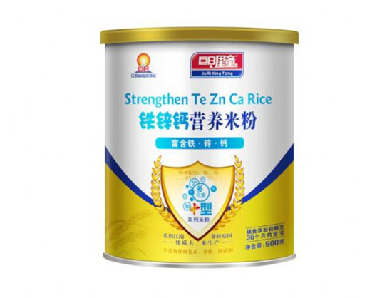 巨日星童加強(qiáng)型鐵鋅鈣元素營(yíng)養(yǎng)米粉