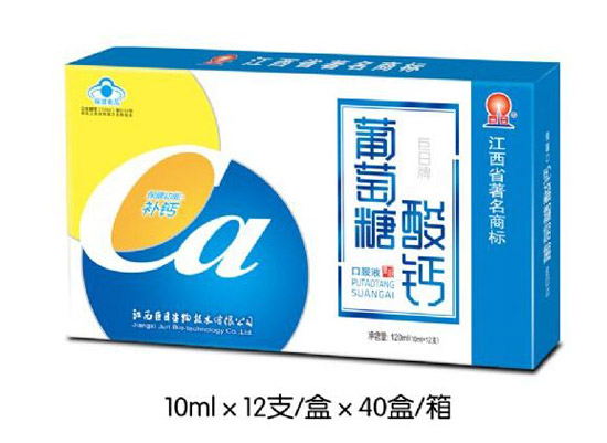 孕康升級(jí)版葡萄糖酸鈣口服液