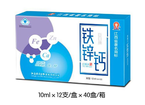 孕康升級版鐵鋅鈣口服液