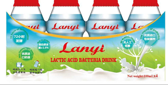 藍(lán)益兒童乳酸菌一箱