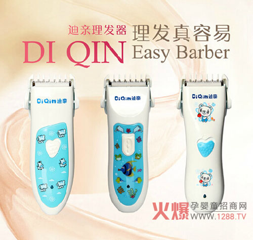 ���H��ͯ���l(f��)���y�ֻ𱬾W(w��ng)���v�Ó�ռ���Kĸ���Ј�ؔ���̙C(j��)