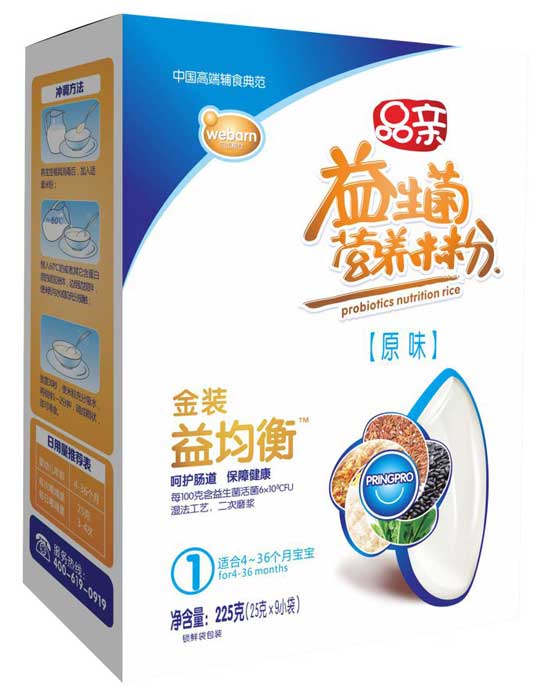 Ʒ�H���b�����ԭζ�I�B(y��ng)�׷�