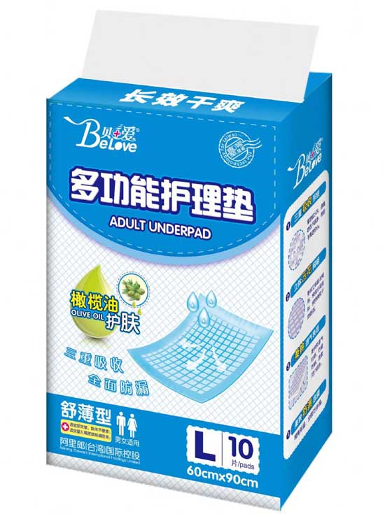 貝加愛(ài)護(hù)理墊(成人)