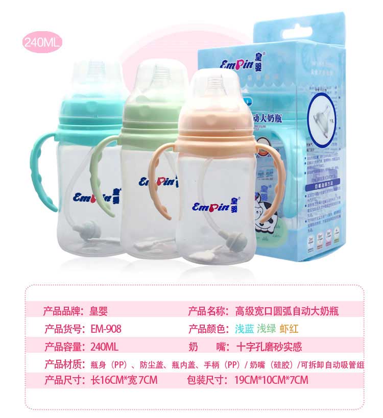  �ʋ댒��PP�Ԅ�(d��ng)��ƿ240ML