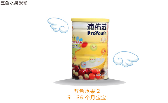 浦佑滋五色水果米粉