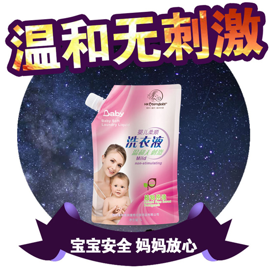 香港媽咪寶貝包裝洗衣液