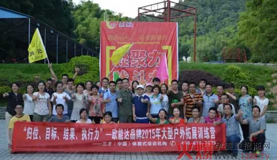 �W���_(d��)Ʒ��2015���͑�����չӖ(x��n)�� ���wλ��Ŀ��(bi��o)���Y(ji��)������(zh��)������