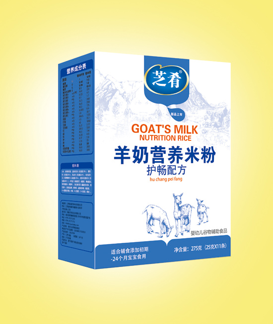 芝肴羊奶營養(yǎng)米粉(護暢配方)