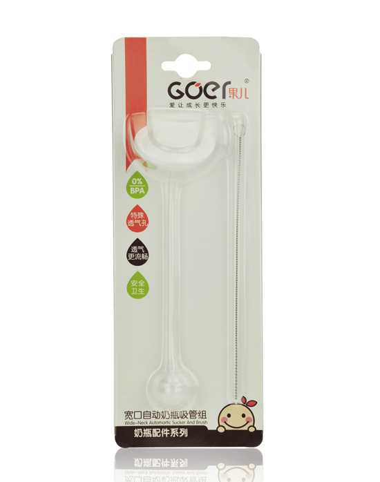 果兒寬口自動(dòng)奶瓶吸管組