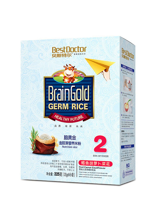 貝斯特爾鱈魚(yú)胡蘿卜菜花2段