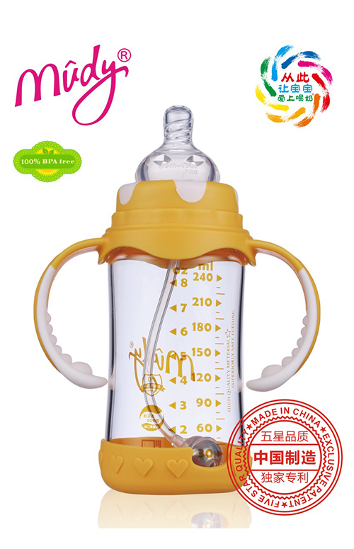 麥地寬口吸管感溫硅膠環(huán)保護(hù)玻璃奶瓶(桔黃色)