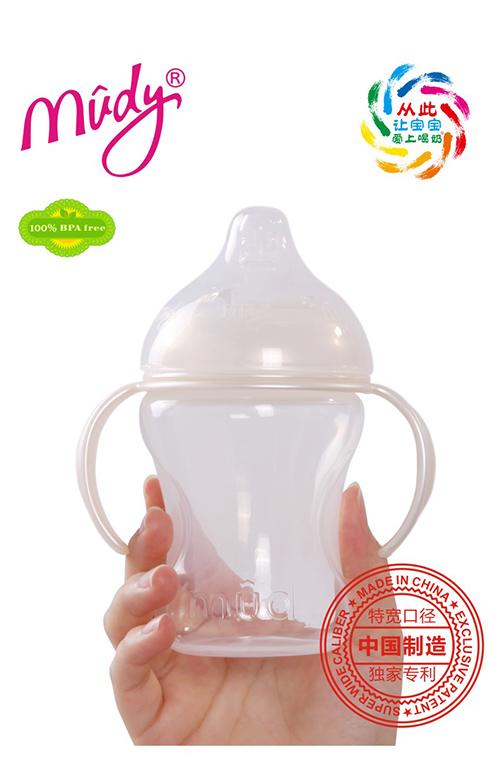 麥地特寬自然母乳防脹氣PP奶瓶240ML(透明原色)