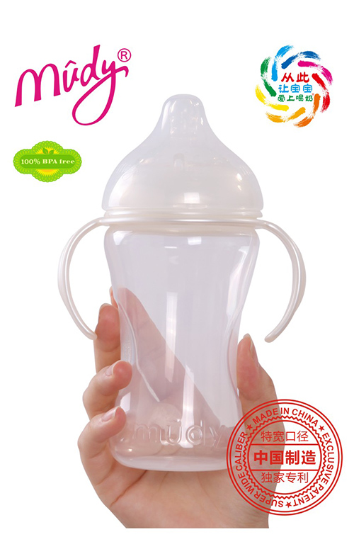 麥地特寬自然母乳防脹氣PP奶瓶300ML(透明原色)
