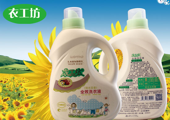 衣工坊陽光花香全效洗衣液