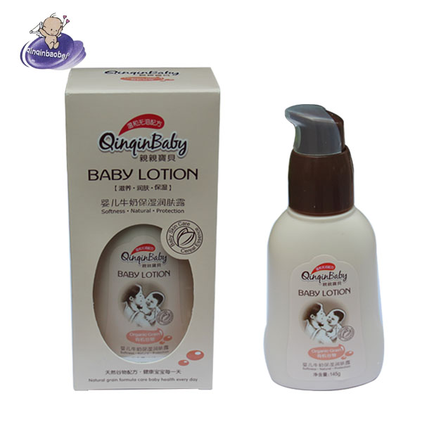 嬰兒牛奶保濕潤膚露