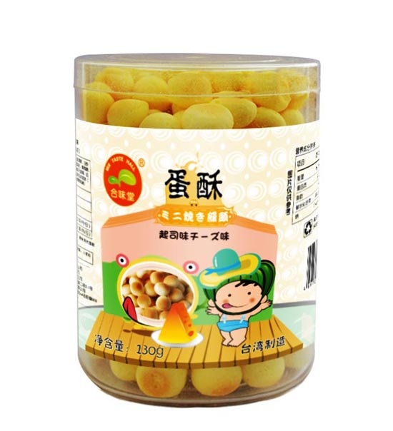 ��ζ��С�z�^��˾ζ