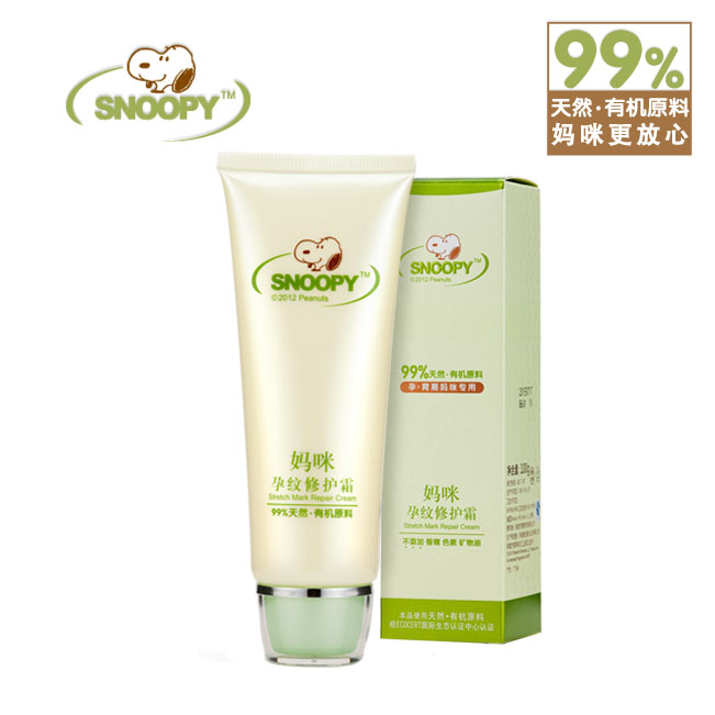 媽咪孕紋修護霜