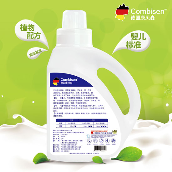 ����ؐɭȥ��ϴ��Һ����